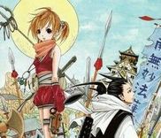 Couverture de Sengoku Armors (One Shot)
