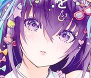 Couverture de Senpai ga Boku wo Torinikiteru