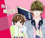 Couverture de Sensei, Kiite yo