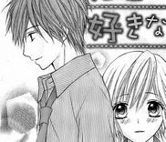 Couverture de Sensei no Koto ga Suki nan Desu