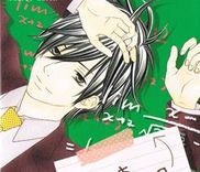 Couverture de Sensei wa Sadistic