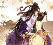 Couverture de Shen Yi Di Nu