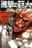 Couverture de Shingeki No Kyojin