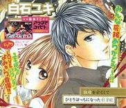Couverture de Shinobi denai To