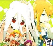Couverture de Shiro Ari
