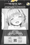 Couverture de Shota Subaru Chan X Noel Danchou No Oneshota Paizuri Ecchi Manga Nervscan