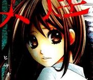 Couverture de Shoujotachi no Kaidan