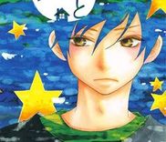 Couverture de Shounen to Natsu no Yoru