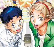Couverture de Show-ha Shou-ten!
