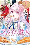 Couverture de Slime Seijo