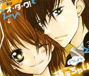 Couverture de Sorairo Koiiro