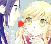 Couverture de Sore ga Kimi ni Naru