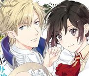 Couverture de Soushikikan to Watashi no Jijou