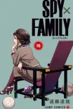 Couverture de Spy Family