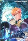 Couverture de Stuck In The Tower