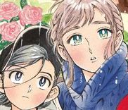 Couverture de Subaru to Suu-san