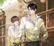 Couverture de Sui Yu Tou Zhu