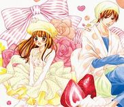 Couverture de 'Suki!' Made 0-byou