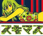 Couverture de Sukimasuki