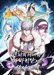 Couverture de Surviving As A Barbarian In A Fantasy World