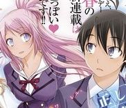 Couverture de Tadashii Kodomo no Tsukurikata