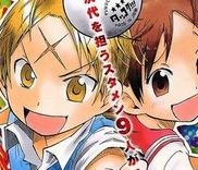 Couverture de Takkoku!!!