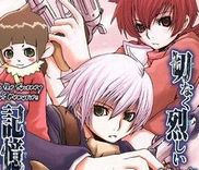 Couverture de Tales of Innocence