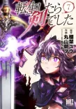 Couverture de Tensei Shitara Ken Deshita