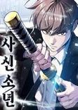 Couverture de The Boy of Death