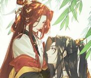 Couverture de The Empress with No Virtue