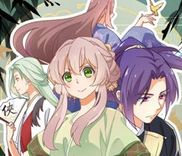 Couverture de The Genius Princess's Road to Becoming Empress