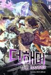 Couverture de The Hammer