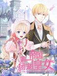 Couverture de The King's beloved Daughter
