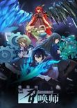 Couverture de The Last Summoner