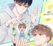 Couverture de The Main Villain Is Stuck to Me Like Chewing Gum