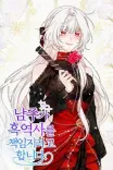 Couverture de The Male Lead Is In Charge Of The Successor