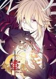 Couverture de The reborn