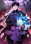 Couverture de The Return Of Apocalypses Tyrant