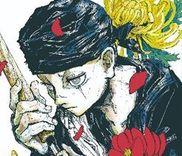 Couverture de The Tale of Zatoichi NOIR