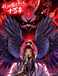 Couverture de The Time of Rebirth