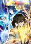 Couverture de The Unparalleled Eternal Arts