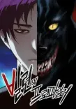 Couverture de The Villain's Profiler