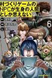 Couverture de This Village Sim Npc Could Only Be Human