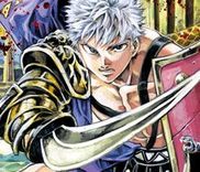 Couverture de Thraex