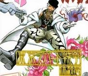 Couverture de Tokyo Depato Sensou Taikenki