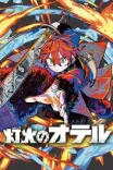 Couverture de Tomoshibi No Oteru