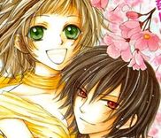 Couverture de Tonari no Inuyama-kun