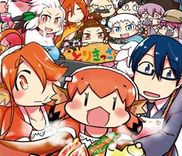 Couverture de Tori Kissa!