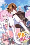 Couverture de Training With The Demon King