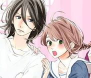 Couverture de Tsubaki-chou Lonely Planet